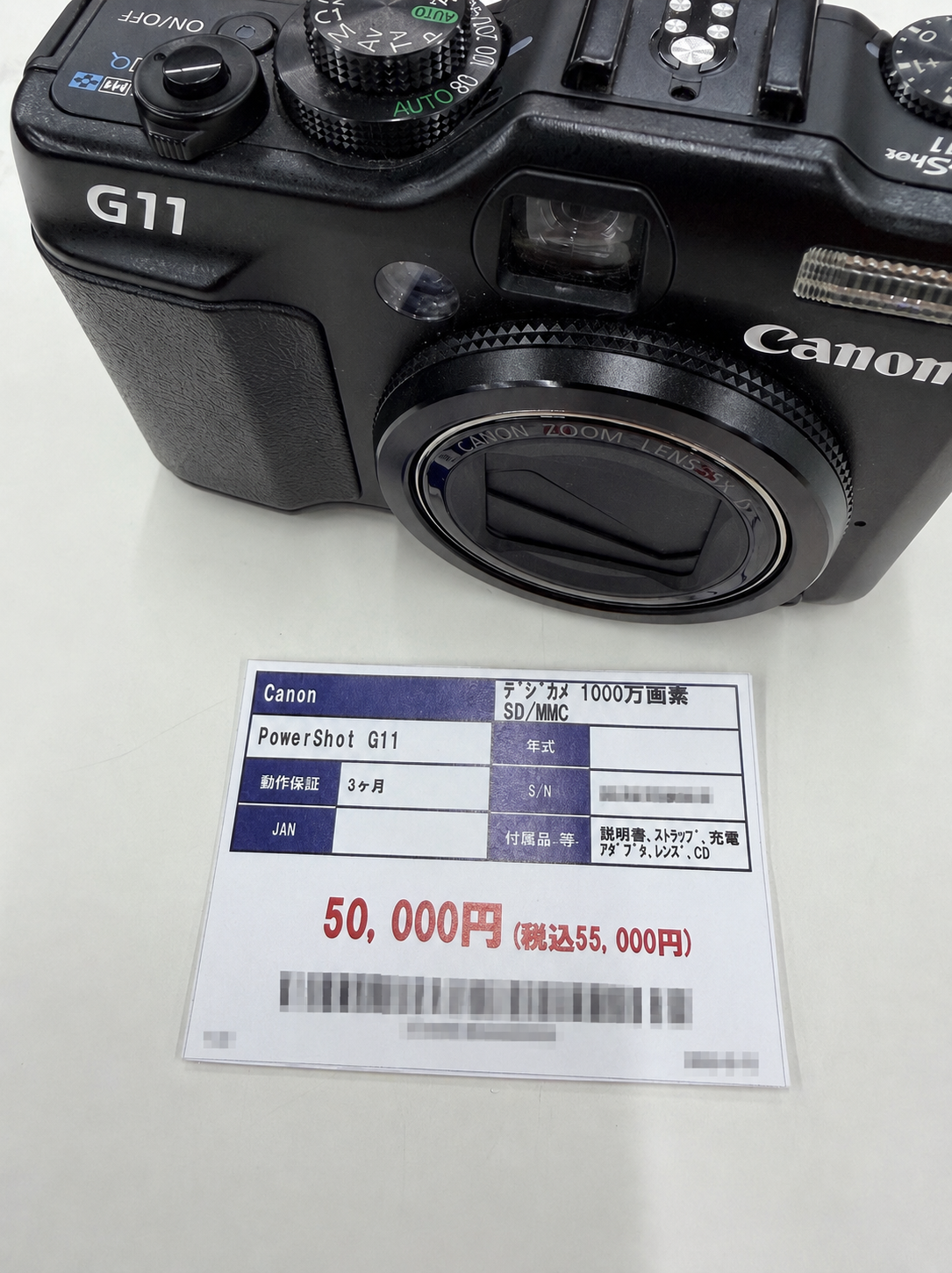 ブックオフで仕入れたPowerShot G11と店頭値札